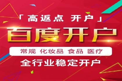 某知名企业SEM推广的五大关键步骤