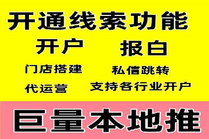 SEM代理成功案例：提升品牌曝光率